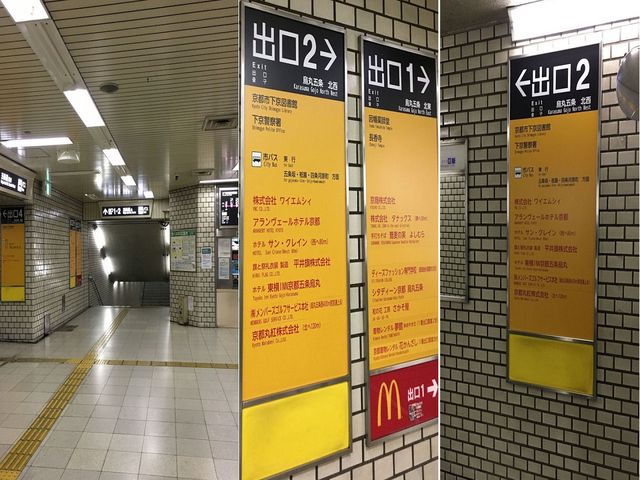 �n���S�G�ې��܏��w�k���D�o�����琳�ʂ̊K�i������A�����H�����ɂQ�ԏo�����ʂł��B_���s���������̃����^�� ���� kyobana