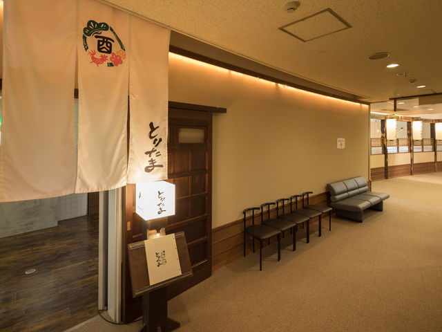 �_�₤�ǂ�@�Ƃ肽�ܓX�ܓ���_���Ð쉷�� �N�A���]�[�g���M��