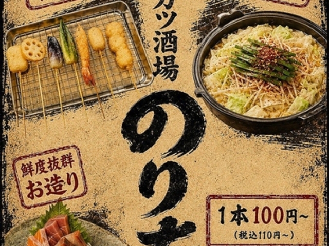 ���J�c����̂����_���X�̎ʐ^1