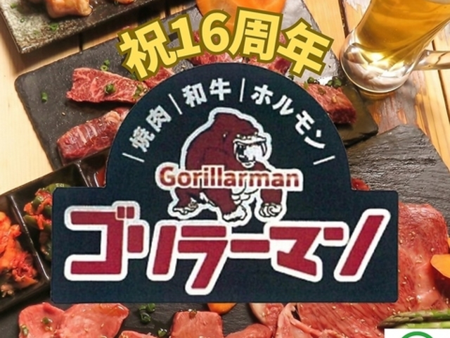 �S�����[�}���s���̎ʐ^1