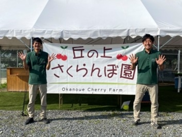 �u�̏コ�����ډ�