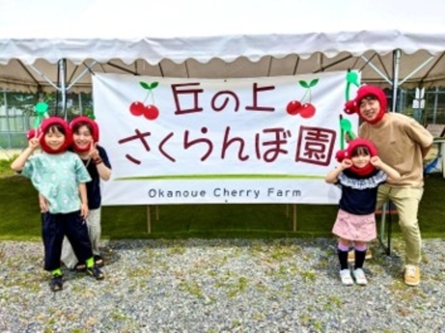 �u�̏コ�����ډ�