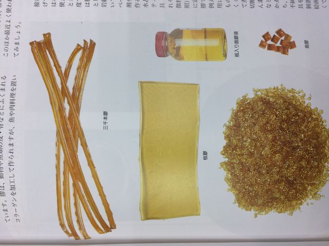 ���{��ޗ�_�A�g���G�I�[�N�m��