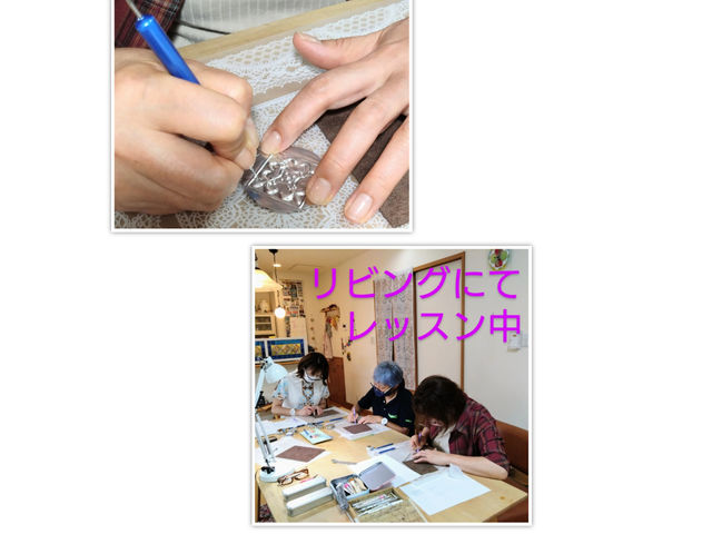 ���Q���������݂Ȃ���̃��b�X��_Vermilion �N���t�g