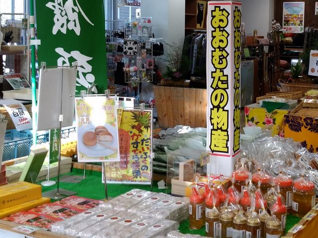 �喴�c�̂��y�Y_���̉w�u�����ނ��v�ԂՂ炷��