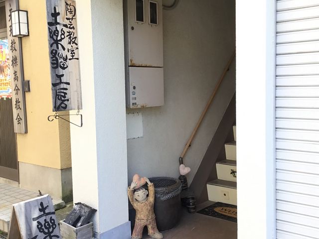 ���������@�C���^�[�z����������2�K�ɏオ���Ăĉ�������_�y�y�L�H�[