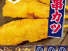 ���J�c����̂����_���X�̎ʐ^1