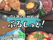 ���Ƌ��Ƌ�B���� �Ԃ邵����!�̎ʐ^1