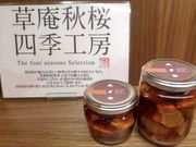 HlGH[ The four seasons selection̎ʐ^3