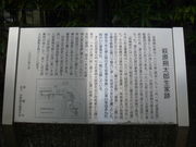 �����񑾘Y���ƐՂ̎ʐ^1