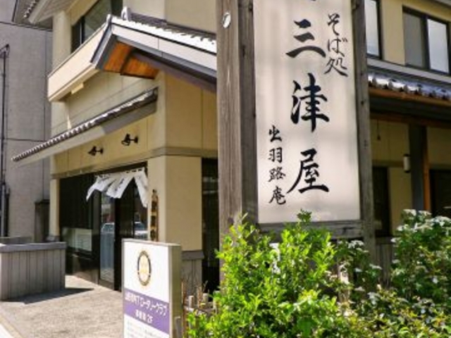 �O�É� �o�H�H�� �w�O��ʂ�X�̎ʐ^1