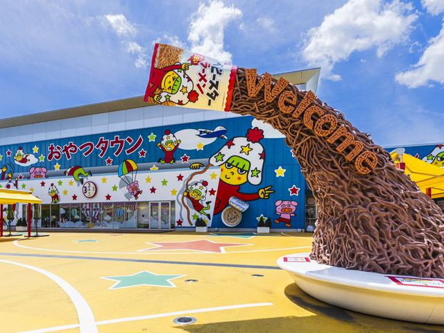 ����^�E���̎ʐ^1