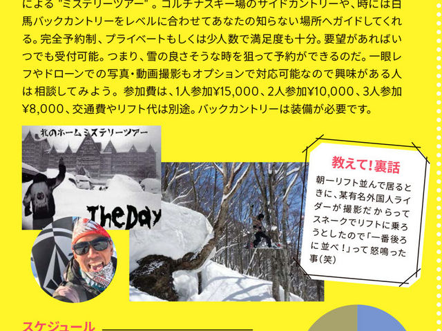 �R�R�p�[���z�K�{�X