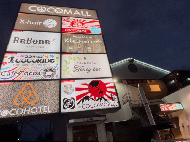 �R�R���[���i�ߐH�Z���j�������n�斧�����[��_�R�R�p�[���z�K�{�X