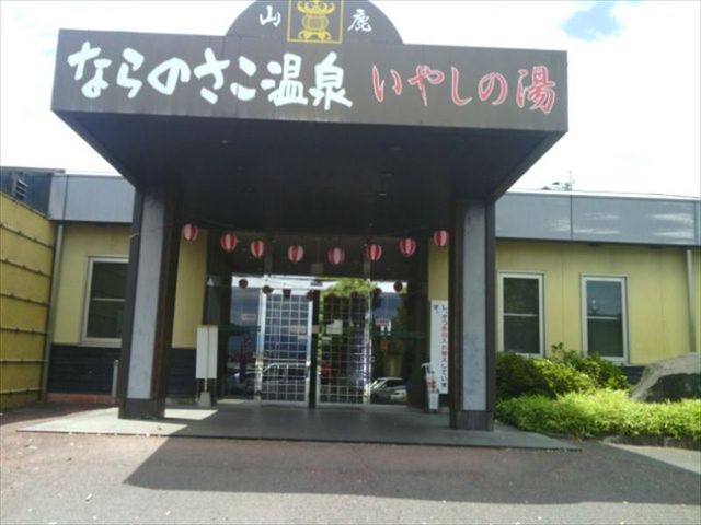 �Ȃ�̂������򂢂₵�̓�