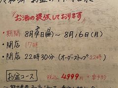 菊陽町 菊池郡 の焼肉ランキングtop10 じゃらんnet