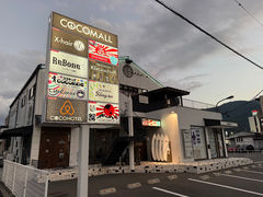 ココパーム諏訪本店の写真1
