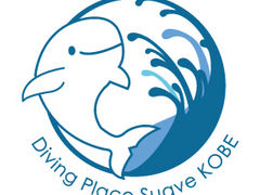 Diving Place Suave KOBEの写真1