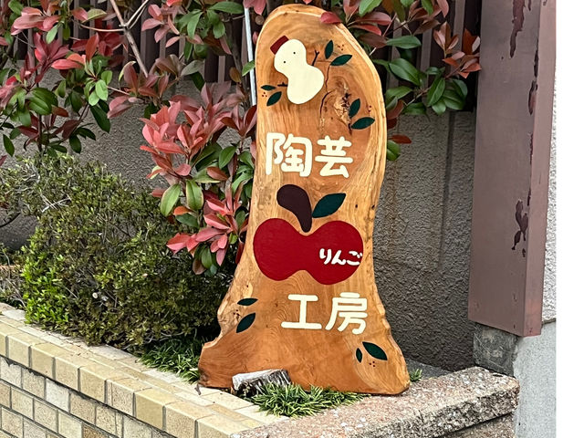 ���|��񂲍H�[