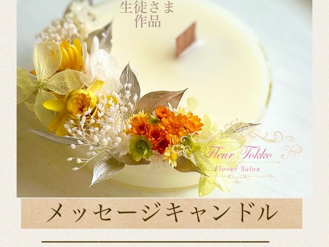 ���F�B�̌����j���ɍ���Ă��������܂���♡_Fleur Tokko