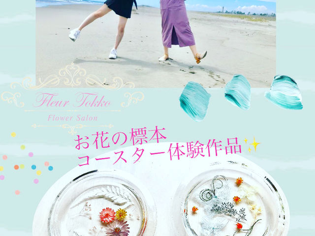 ���q���� ���Ԃ��������̂ŊC�܂ł��ē�🏖_Fleur Tokko