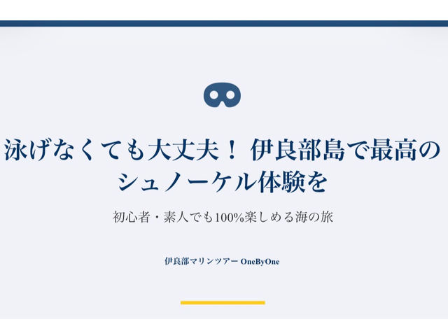 �ɗǕ��}�����c�A�[ One By One