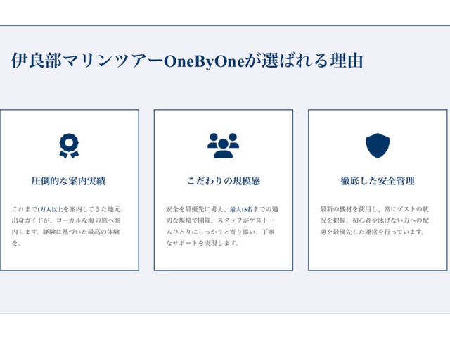 �ɗǕ��}�����c�A�[ One By One