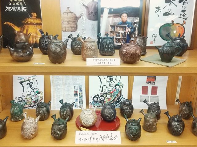 �y�܂��̉w�@�튊�ă��}�^�l�z�X�܂P�K�@�튊�s���`�������ێ��ҁ@�����m�����̈�i�}�{�@�����W���̔�_�܂��̉w �튊�ă��}�^�l