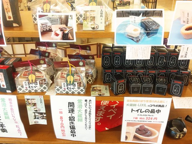 �X��1�K�@�튊���َq�]�[���@�y�튊�@�呠�݁z�y�튊�@�V�����h�D�s�G�[���z�y�튊�@�g�쉮�z�y�튊�@�����܂̃N�b�L�[������z�y�튊�@�R�R�`���z���X_�܂��̉w �튊�ă��}�^�l