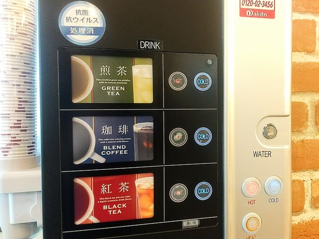 �y�܂��̉w�@�튊�ă��}�^�l�z���|�����@�����h�����N�t���i�R�[�q�[�E�g���E���{���@�e�z�b�g�^�A�C�X�j�ł��I_�܂��̉w �튊�ă��}�^�l