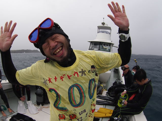 ���߂łƂ��I�L�O�_�C�u��_�_�C�r���O�V���b�v �u���[�X�y�[�X