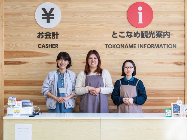 �������فi�Ƃ��Ȃߊό��ē����j�̎ʐ^1