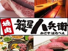 明石市の焼肉ランキングtop10 じゃらんnet