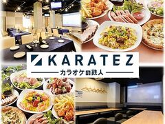 カラオケの鉄人 戸塚西口店の写真1