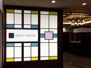 KOKO HOTEL �ԉH�w�O�̎ʐ^3