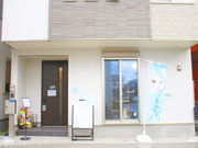 ^LJtF ɂ񂲂̎ʐ^2