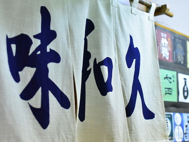 �݂킭 ���a�v�̎ʐ^1