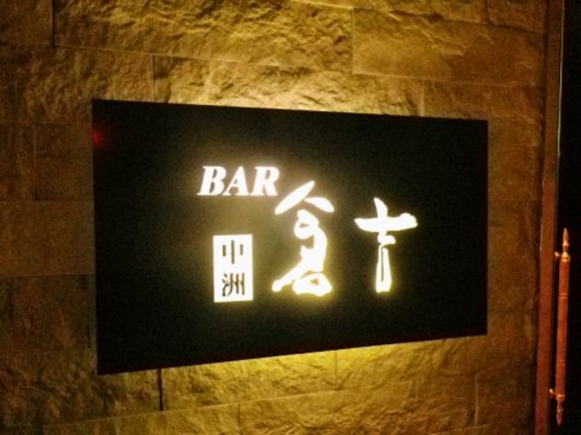o[ BAR qg F̎ʐ^1
