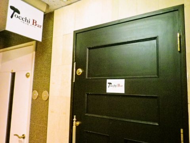 Tocchi Ƃ Bar ̂̎ʐ^1