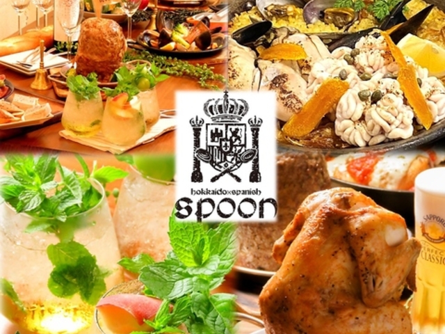 �k�C���~�X�p�j�b�V�� �X�v�[�� SPOON�̎ʐ^1