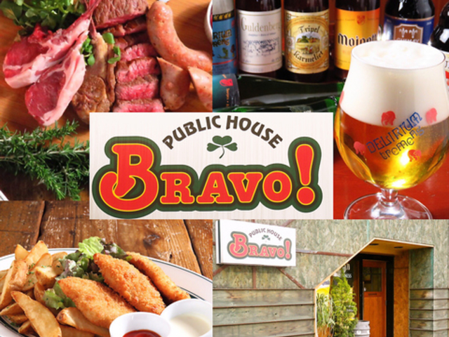 PUBLIC HOUSE BRAVO! pubNnEXu{[̎ʐ^1