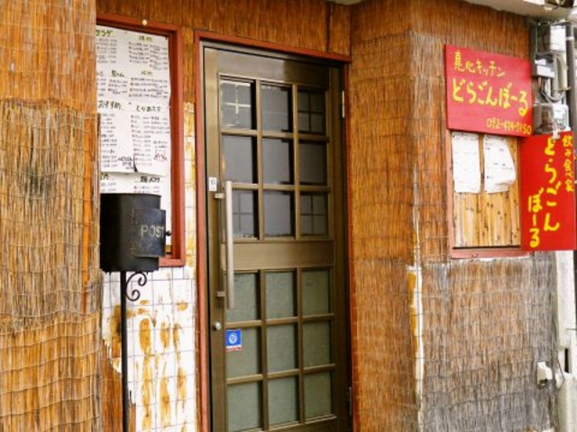 ^SLb` ǂ炲ځ[̎ʐ^1