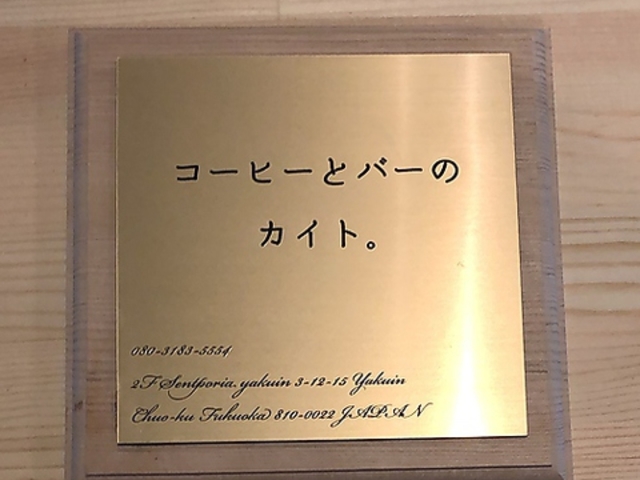 JCg Kaito 93 @̎ʐ^1