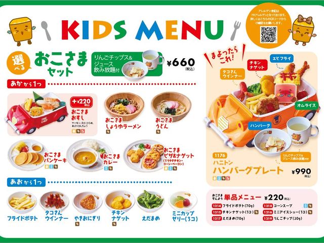 �ׂ�ׂ�p�[�N�V�h�{�X