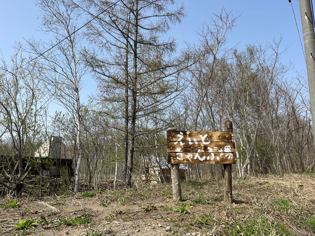 �S�Ď���4�N�ԃI�[�i�[���A�Ђ�����J�����ė����L�����v��ł��N�ɂ������Ȃ��v���ꂪ�R�R�ɗL�邩�炱���L�����p�[���߂����₷���L�����v�ꂪ�����ɗL��܂�_�D�y�ߍx�L�����v�� �����Ƃ����Տ�