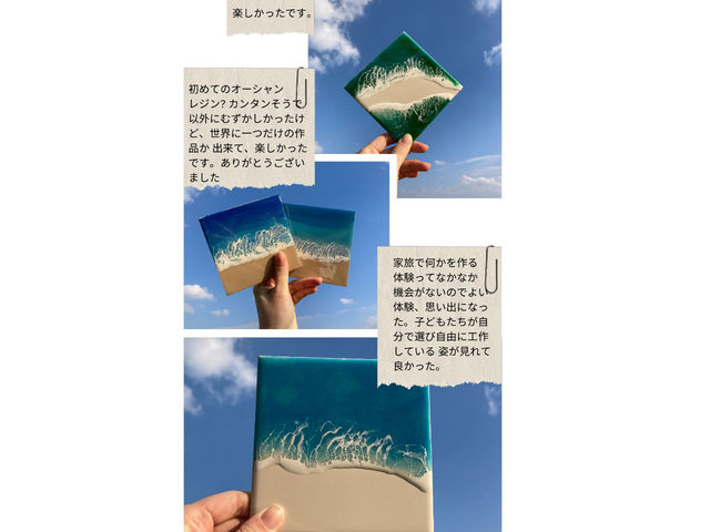 �I�[�V�������W�� ���j�[�N