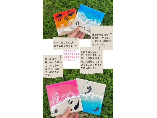 �I�[�V�������W�� ���j�[�N