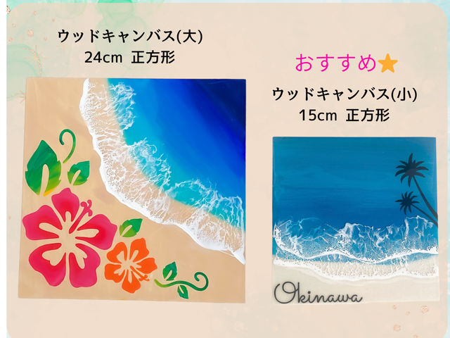 ����₷���E�b�h�L�����p�X�@2�T�C�Y
_�I�[�V�������W�� ���j�[�N