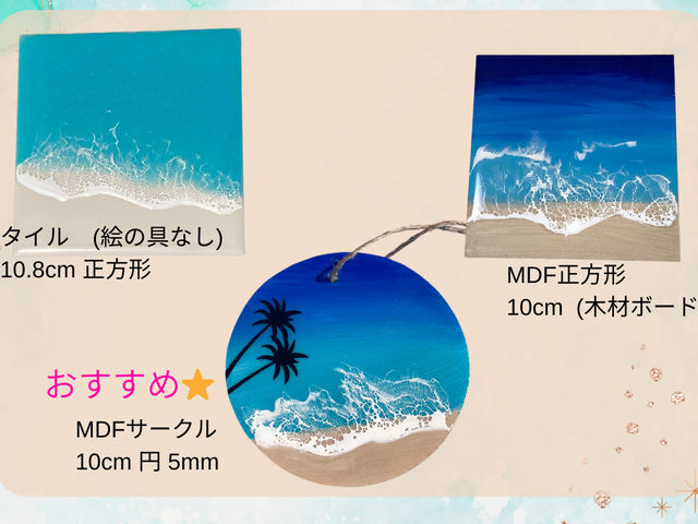 �����߂̃A�C�e��
�^�C���͊G�̋���g���H��������܂���_�I�[�V�������W�� ���j�[�N