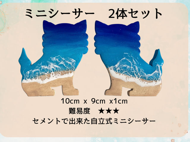 �~�j�V�[�T�[2�̃Z�b�g
2�l�Ő�����\�Ȃ̂ł����ł�
��Փx��1�ԓ���㋉�Ҍ����ł�_�I�[�V�������W�� ���j�[�N